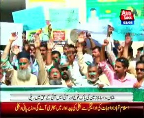 Multan: Rally held in support of Army