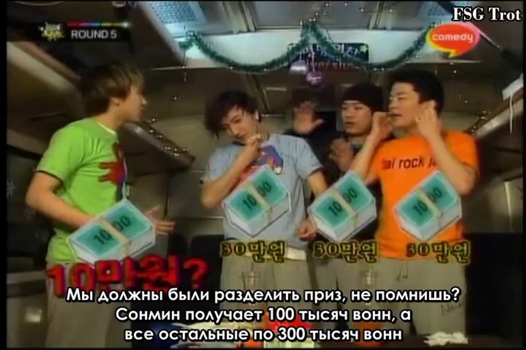 SuJu Unbelievable Outing Season ep 8 part 2 [рус.саб]