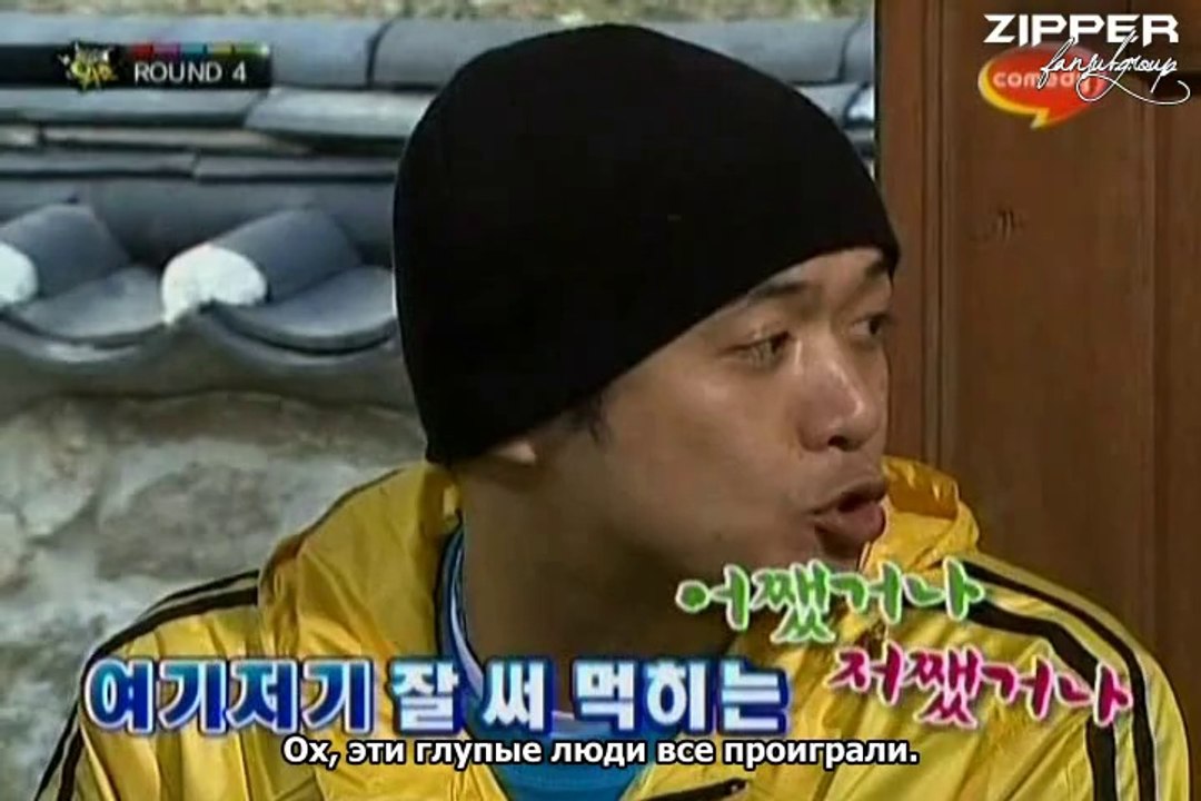 Super Junior - Comedy TV Unbelievable Outing Season 3 Ep. 10 [рус.саб.]