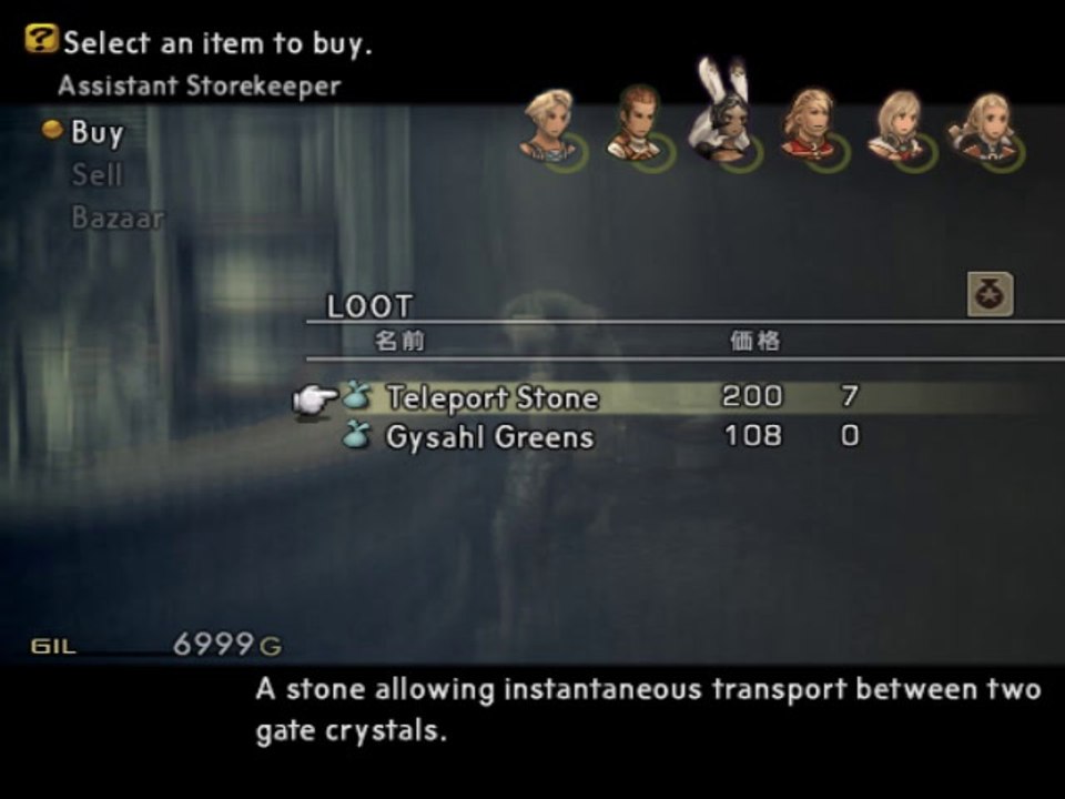 Let's Play Final Fantasy XII (German) Part 82 - Luftschiff Geflatter