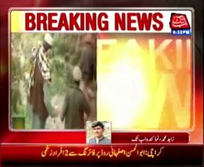 North Waziristan, firing on car near Chashma bridge