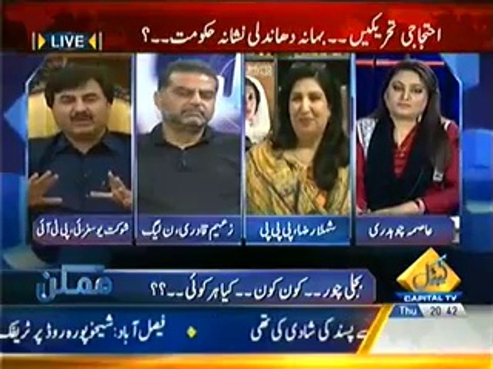 Mumkin – 1st May 2014
