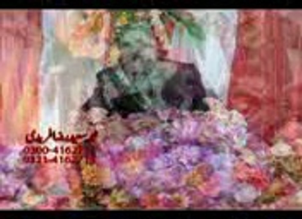 Allah ka jo sher hai (Manqbaqt) by Saeed Raza Fridi
