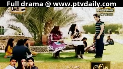 Jane Kiun - Episode 2 On Ary Digital - 24 April 2014