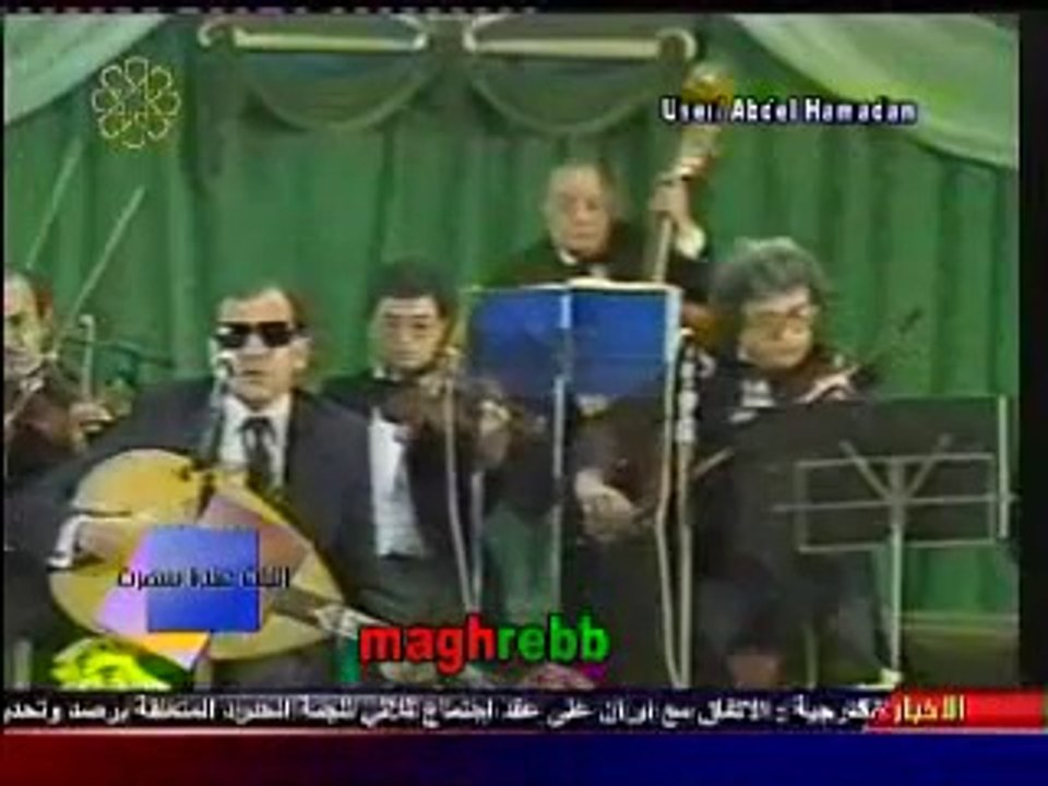 Sayed Makkawi 1982 سيد مكاوي اوقاتي بتحلو