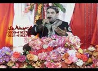 na dunya ki khwahish by Saeed Raza Fridi