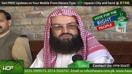 Maulana Hafiz Ur Rehman MDM Candidate PK-50 Haripur