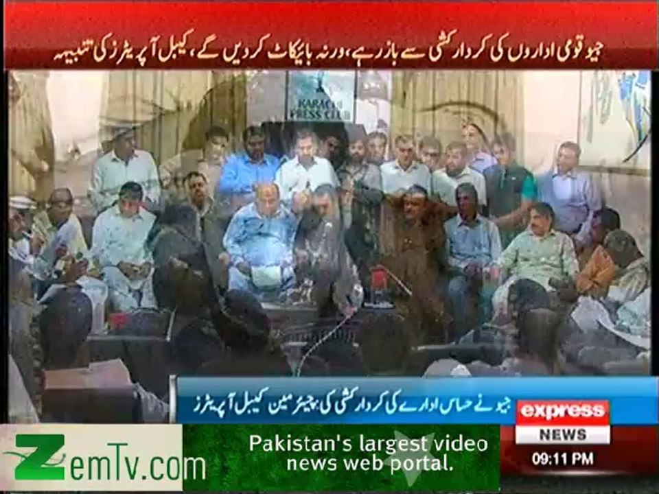 Cable Operator Unity To Ban Geo