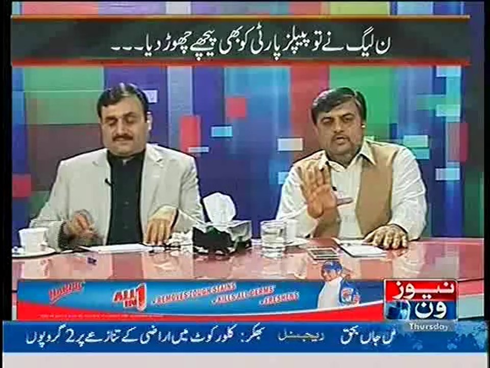 Mazrat Ke Sath – 1st May 2014