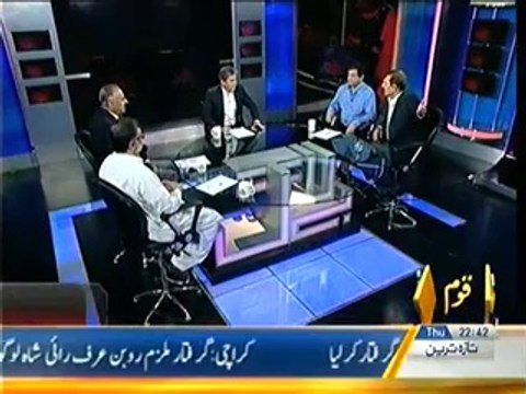 Bay laag - 1st May 2014