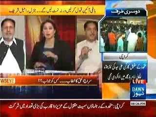 NewsEye - 1st May 2014 - Full Show With Mehar Abbasi