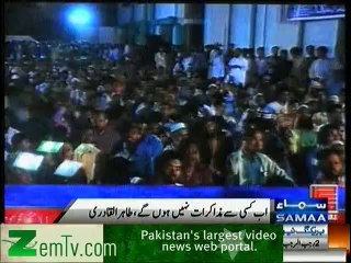 On this 11th May, there will be no negotiations like before