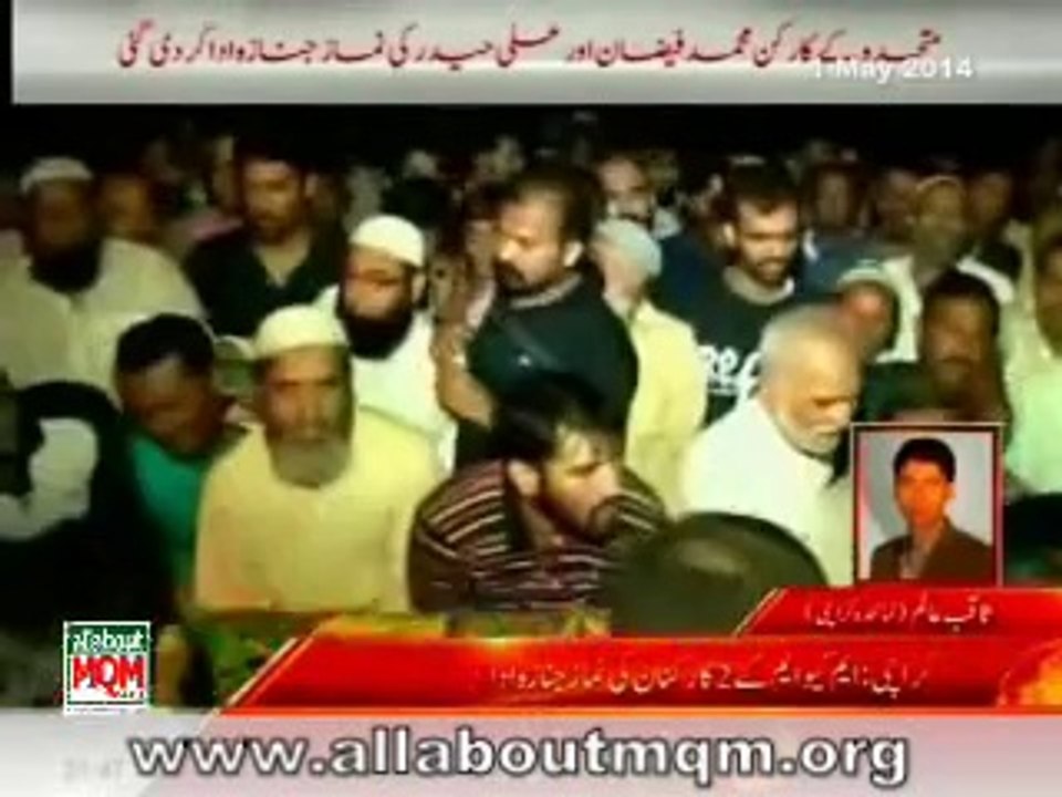 Funeral of MQM workers Ali Haider and Faizan offered in Ancholi & Abul Hasan Ispahani Road