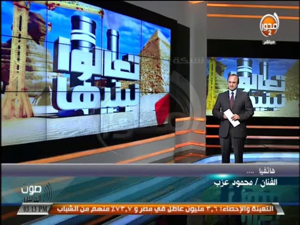 #صوت_الناس - أحمد الشاعر: شاهد أحتفاليات جوجل بعيد ميلاد الفنان النجار محمود شكوكو