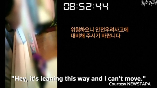 Video shows last minutes of passengers inside sinking ferry