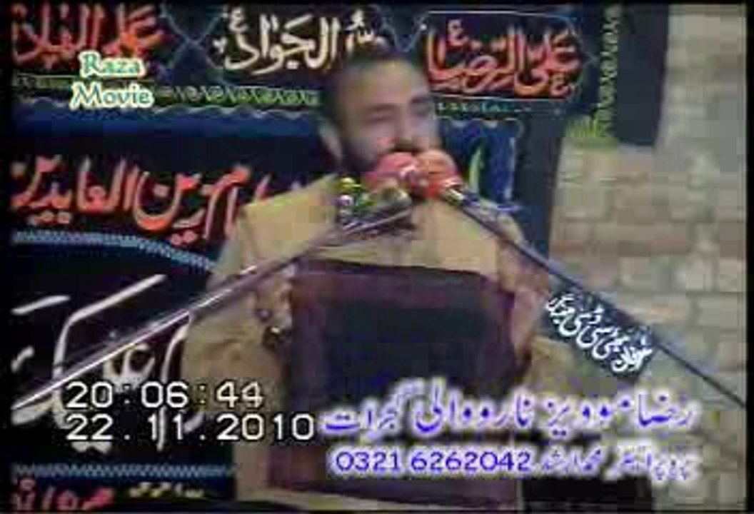 Allama Aagha Ali Hussain Qummi biyan sham e Gharebaan  majlis jalsa 23 nov notak