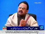 Brutal murder of Azeem Tariq was a heinous conspiracy to wipe out MQM: Altaf Hussain