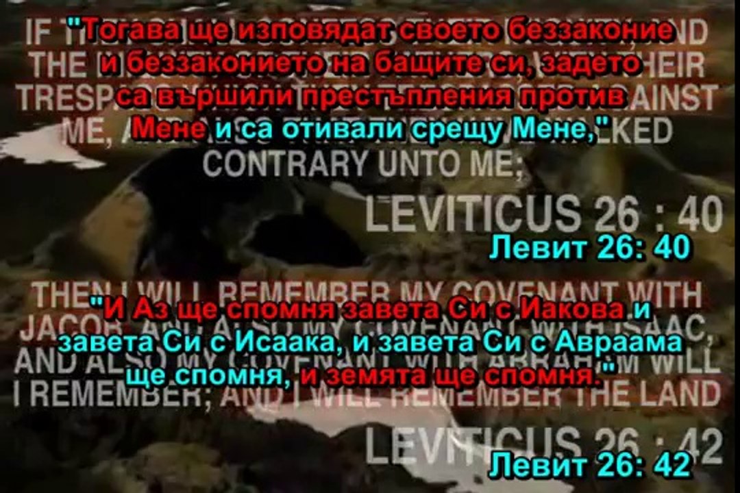 Еврейската държава еп. 4
