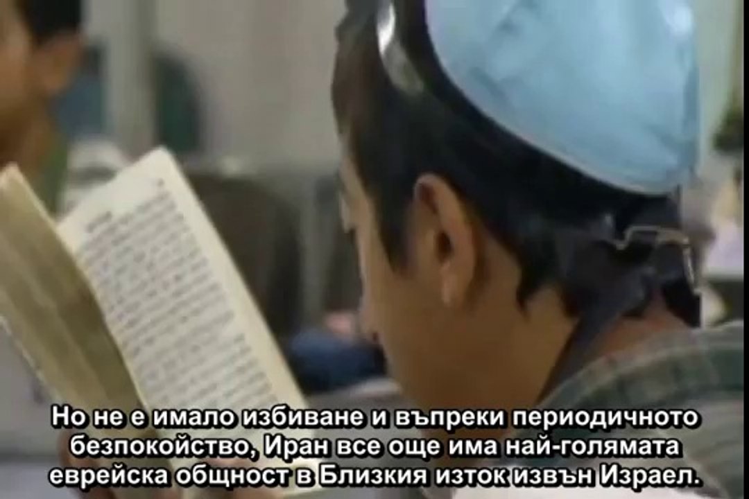 Еврейската държава еп. 5