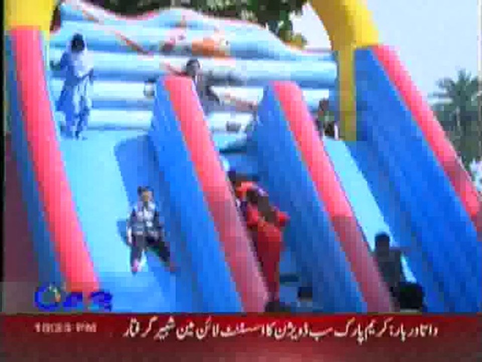 News Bulletin 01-05-14