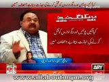Justice is being torn into rags by Extra judicial killings of MQM workers: Altaf Hussain