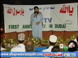 Tajdar e Haram Ae Shehenshah e Deen - Salam