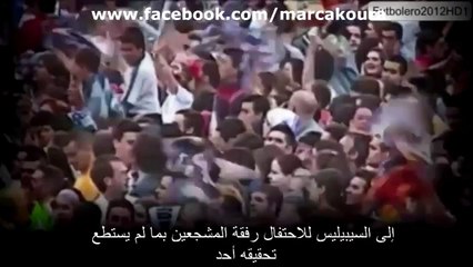 روح زيدان و التاسعة يرافقان ريال مدريد إلى لشبونة - تقرير مترجم