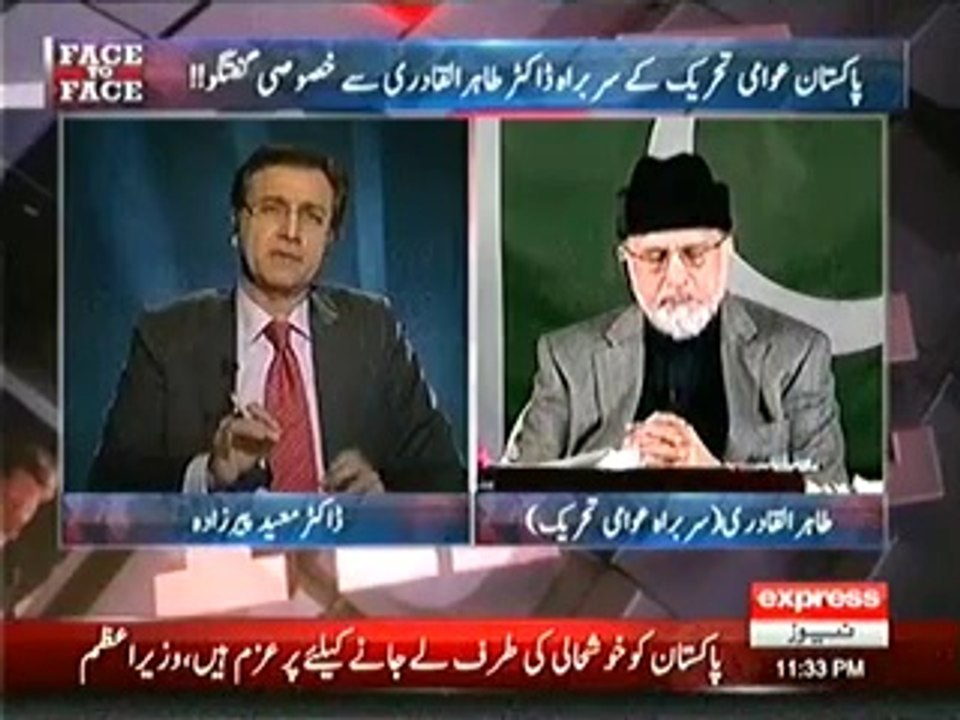Face To Face (Special Interview With Tahir-ul-Qadri) – 1st May 2014