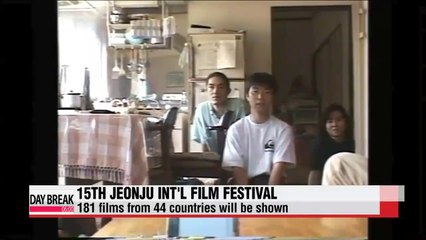 Tải video: 15th Jeonju Int'l Film Festival opens