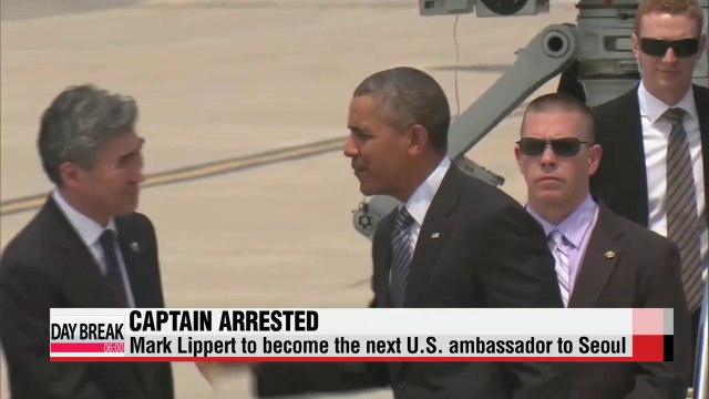 Mark Lippert to be named new U.S. ambassador to Seoul sources