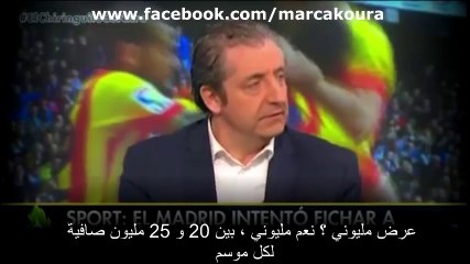 فلورنتينو بيريز حاول التعاقد مع نجم البارسا الصيف الماضي - مترجم