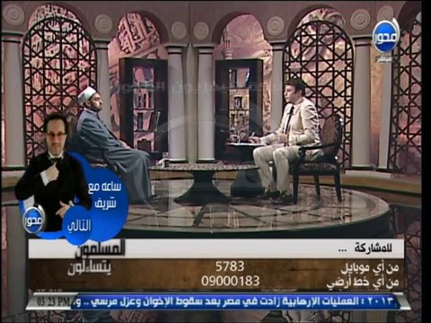 #المسلمون يتساءلون - محمد سعيد قيمة العمل في الإسلام وتكريم العمل والإجابة علي الفتاوي
