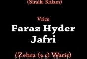 Na Ro Zainab Na Ro by Faraz Hyder Jafri