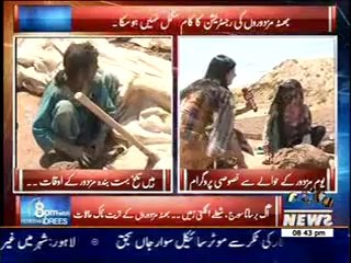 8PM With Fareeha Idrees 01 May 2014