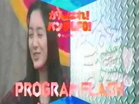 Yukie nakama - shibuya de chu!