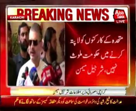 LEAs not involved in MQM workers killing: Sharjeel Memon