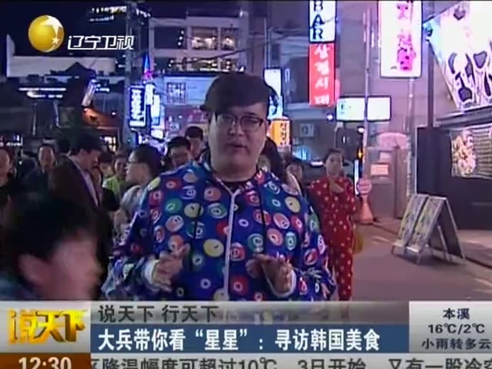 20140502 说天下 20140502
