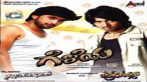 Geleya 2007: Full  Kannada Movie