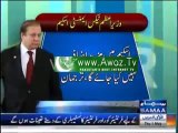 PM Nawaz Sharif FBR Tax Amnesty Scheme Flopped very badly