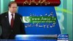 PM Nawaz Sharif FBR Tax Amnesty Scheme Flopped very badly