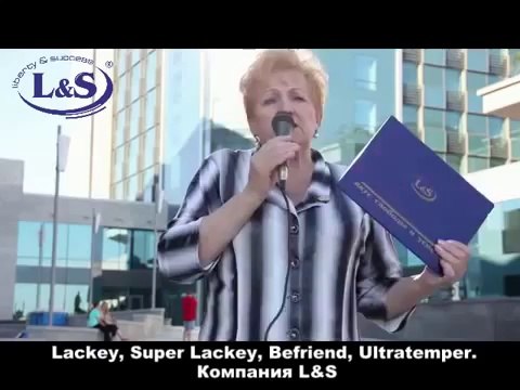 Лакей прибор купить (Lackey от L&S) – устранила варикозное расширение вен
