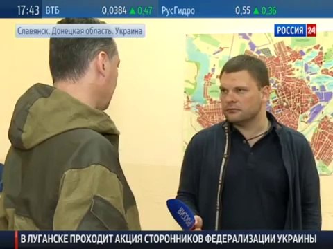 Интервью Игоря Стрелкова без купюр - Кто, откуда и зачем