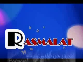 R A S M A L A T ... فيروز _ احكيلي