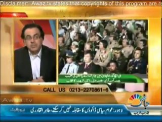 COAS Gen Raheel said 'Kashmir is Pakistan's jugular vein', it was a message for Narendra Modi - Dr. Shahid Masood