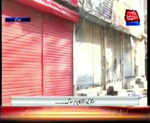 MQM Observes Day Of Mourning Across Sindh