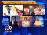 The News Centre Debate : ''Final Phases of Polls Will Decide Fate of Top Guns'', Pt 1 -Tv9 Gujarati