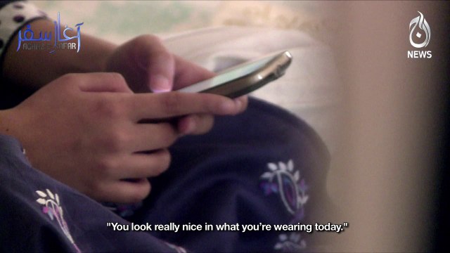 Reclaiming Our Space - Zainab story