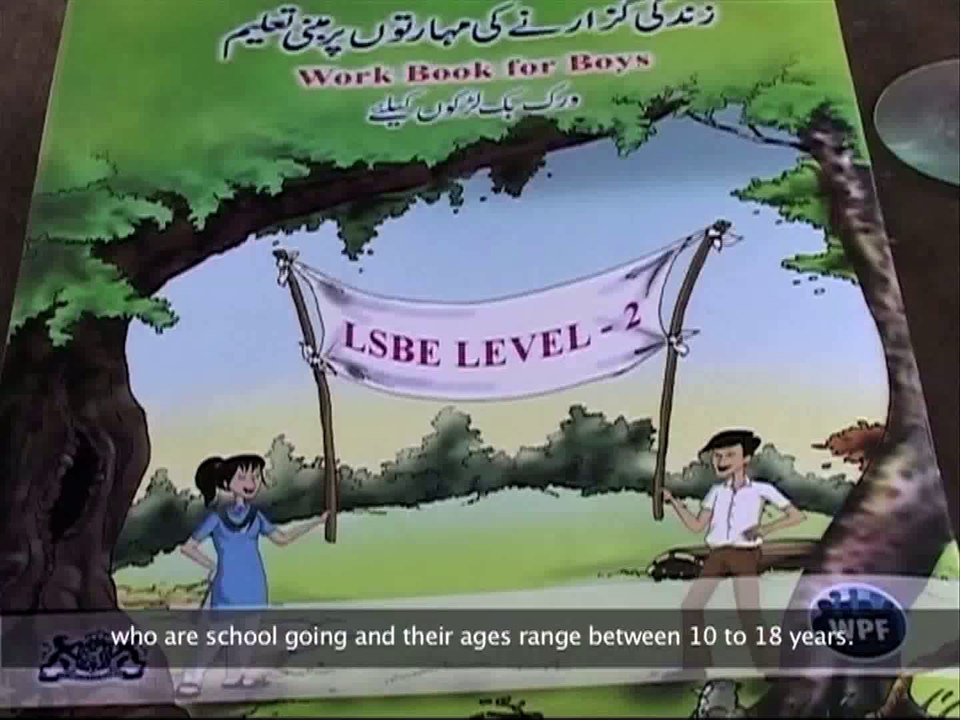 LSBE Promo