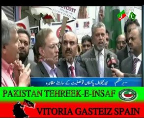 Protest Against GEO Network In Birmingham