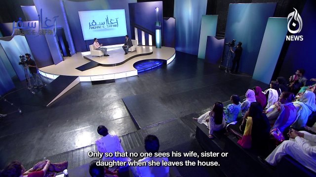 Reclaiming Our Space - Usman Shahid on gender stereotypes